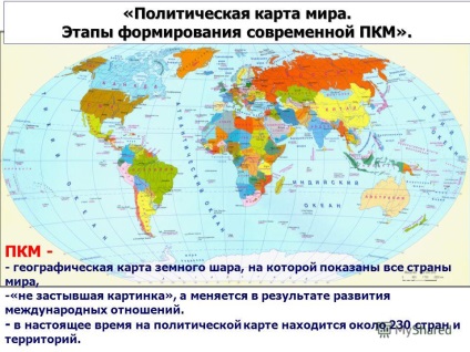 Előadás a politikai térképen a világ