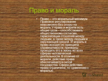 Prezentarea pe tema dreptului în sistemul de norme sociale de ce oamenii nu pot face fără dreptul de unde