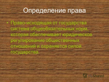 Prezentarea pe tema dreptului în sistemul de norme sociale de ce oamenii nu pot face fără dreptul de unde