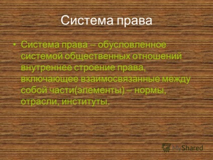 Презентація на тему право в системі соціальних норм чому люди не можуть обійтися без права звідки