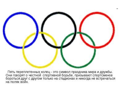 Prezentare - lecție olimpică - descărcare gratuită