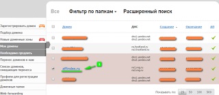 Прив'язуємо свій особистий домен до платформи blogger - інвест щоденник