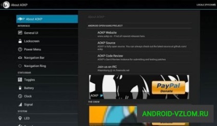 Прошивка для acer a510 aokp jb-mr1 build 5 android 4