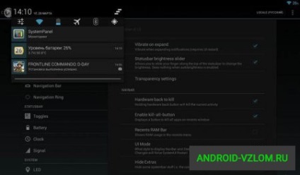 Прошивка для acer a510 aokp jb-mr1 build 5 android 4