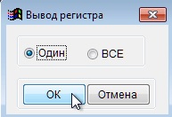 Перегляд, заповнення та друк індивідуальних довідок, заяв і карток обліку