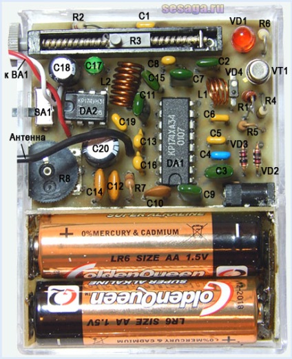 Receptor simplu de pe microcip