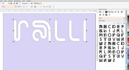 Lucrul cu efecte de text în coreldraw, coreltutorials