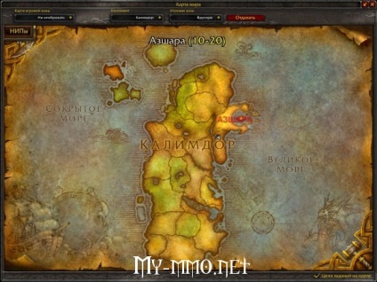 Cursa goblinului în ghidul de wow