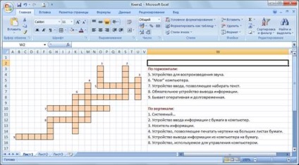 Розробка інтерактивного кросворду в середовищі microsoft excel