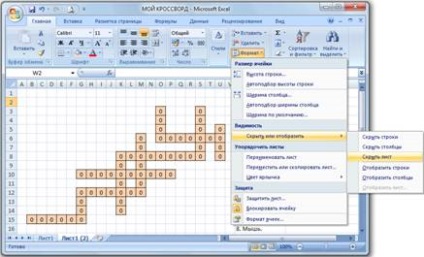 Dezvoltarea unui cuvânt încrucișat interactiv în mediul Microsoft Excel (faceți clic dreapta) Dezvoltarea unui cuvânt încrucișat interactiv în mediul Microsoft Excel