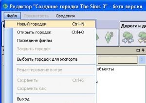 Редактор створення містечка the sims ™ 3