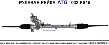 Repararea raftului de direcție Audi