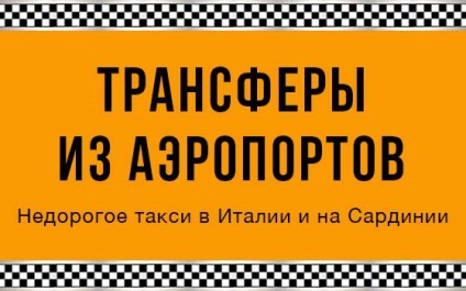 Ресторани в італії путівник по італійському меню