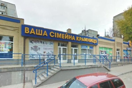 Retailstudio - ținta rețelei alimentare din Kharkiv închisă