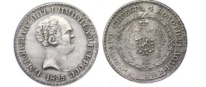 Cea mai apropiată ruble rusească - Constantin - ulanoo