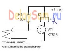 Саморобна проста електронна сигналізація