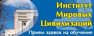 Саратовське регіональне відділення політичної партії лдпр