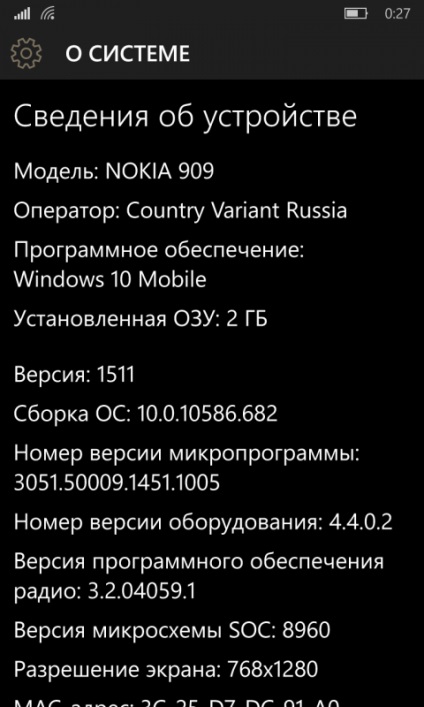 Секунди на годиннику в панелі завдань windows 10