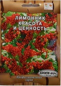 Насіння квітів різні 3 - садовий центр в Братську