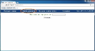 guardant Server for Windows - dokumentáció guardant