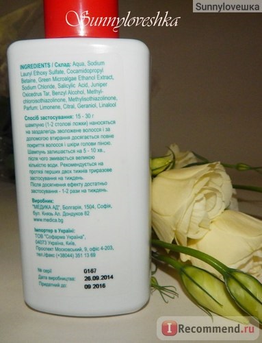 Șampon dermatologic algopix - 