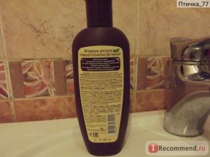 Șampon Neva cosmetice tar - Este adevărat că șamponul ajută împotriva matreții?