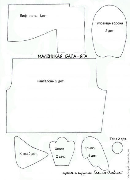 Coasem o mica femeie - yaga - taram de maestri - manual, manual