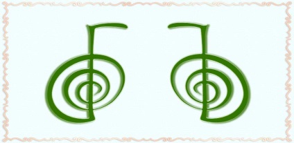Simbolul este cho-ku-rei în sensul acelor de ceasornic sau în sens invers acelor de ceasornic.