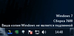 Descărcați încărcătorul Windows activator 2