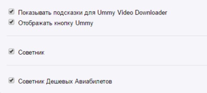 Викачуємо музику і відео з youtube і вконтакте