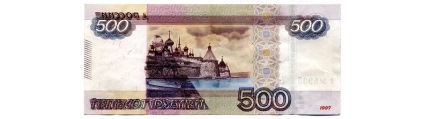 Achiziționarea de bancnote de hârtie (bancnote și boneturi) în Rusia