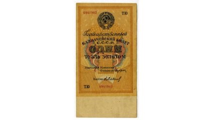 Vásárlás papírpénz (bankjegyek és kuponok) Oroszország