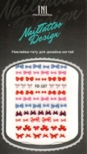 Slider unghii design buy de la magazinul online imkosmetik