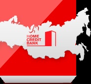 Támogassa a bank „Home Credit” - a „forró vonal” ingyenesen hívható szám 8800, telefonon segítséget