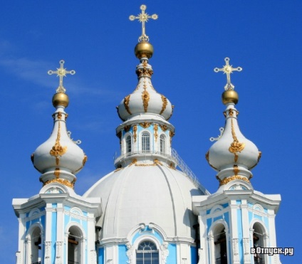 Catedrala Smolny Descriere și fotografie