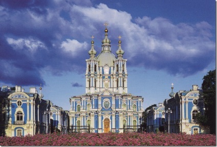 Catedrala Smolny din Sankt Petersburg