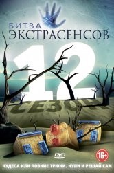 Дивитися серіал Лексс онлайн безкоштовно в хорошій якості