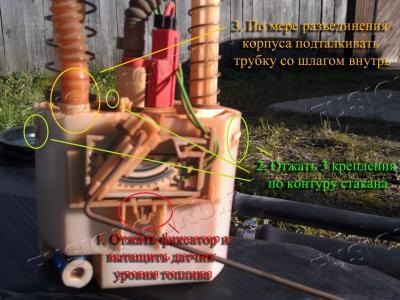 Eltávolítása a tüzelőanyag-tartály (Moszkva) Eltávolítása az üzemanyagtartályt