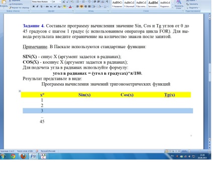 Efectuați un program pentru a calcula valoarea sinusurilor, cos și tg unghiurile de la 0 la 45 de grade în pași de 1 - școală