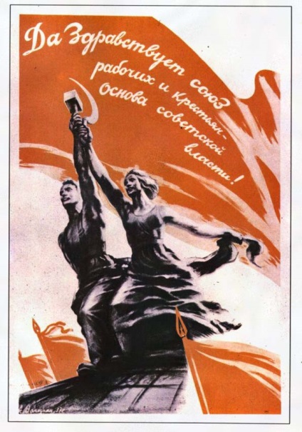 Posturi sovietice