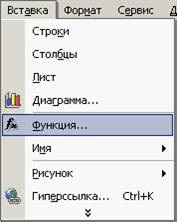 Створення кросворду в середовищі excel, контент-платформа