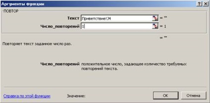 Створення кросворду в середовищі excel, контент-платформа