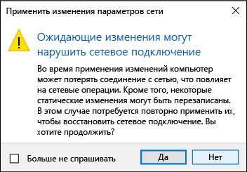 Створення віртуальної мережі, microsoft docs