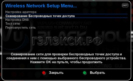 Televiziune prin satelit în Belarus și Rusia conectarea receptorului vu duo2 la Internet via