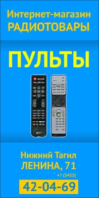 Стоматології в Нижньому Тагілі - каталог підприємств