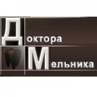 Стоматологія стоматологічна поліклініка Подільського району в киеве - медичний портал uadoc