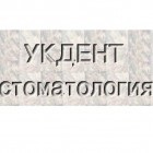 Стоматологія стоматологічна поліклініка Подільського району в киеве - медичний портал uadoc