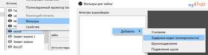 Стрім з двох комп'ютерів, як стрім з 2-х пк