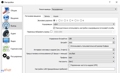 Стрім з двох комп'ютерів, як стрім з 2-х пк