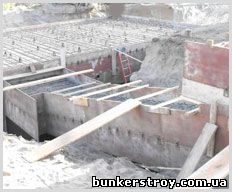 Будівництво бункера і бомбосховища